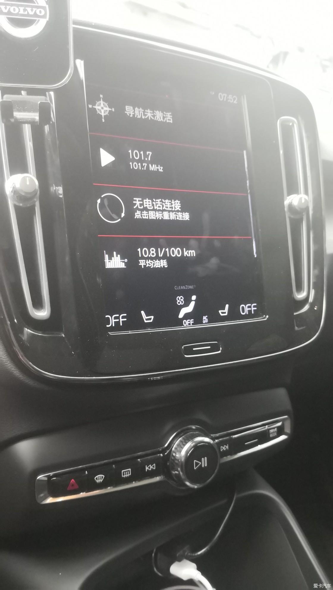 那一天，“沃在路上”。开着XC40陪朋友喜提XC60。