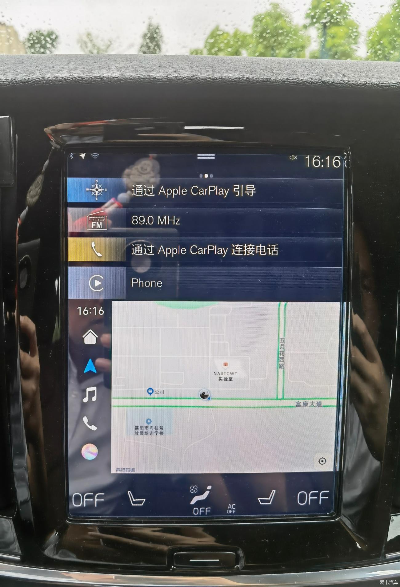 V90CC B5智远 8000公里用车小节