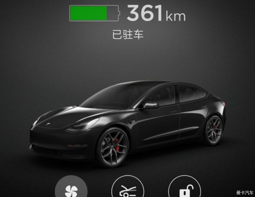 喜提特斯拉Model3 Perfo