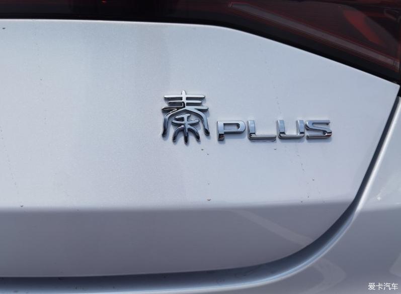 零距离接触 秦plus EV