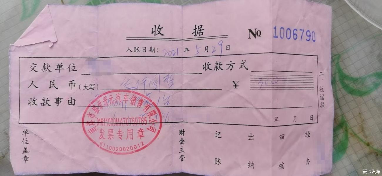 DMI尊荣提车记