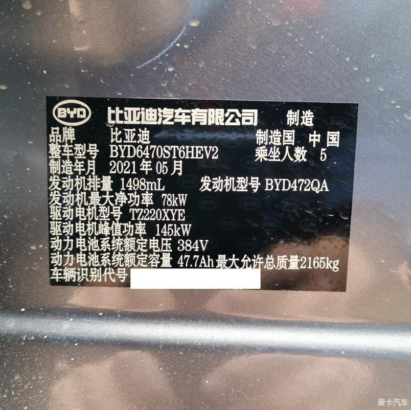 三十而立，宋DM作为自己的礼物