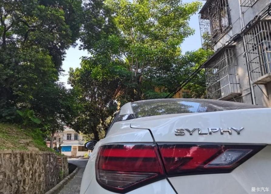 驾驶轩逸去探寻路上的好风光