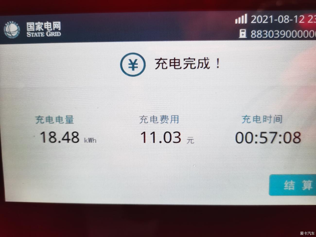 DMI尊荣提车记