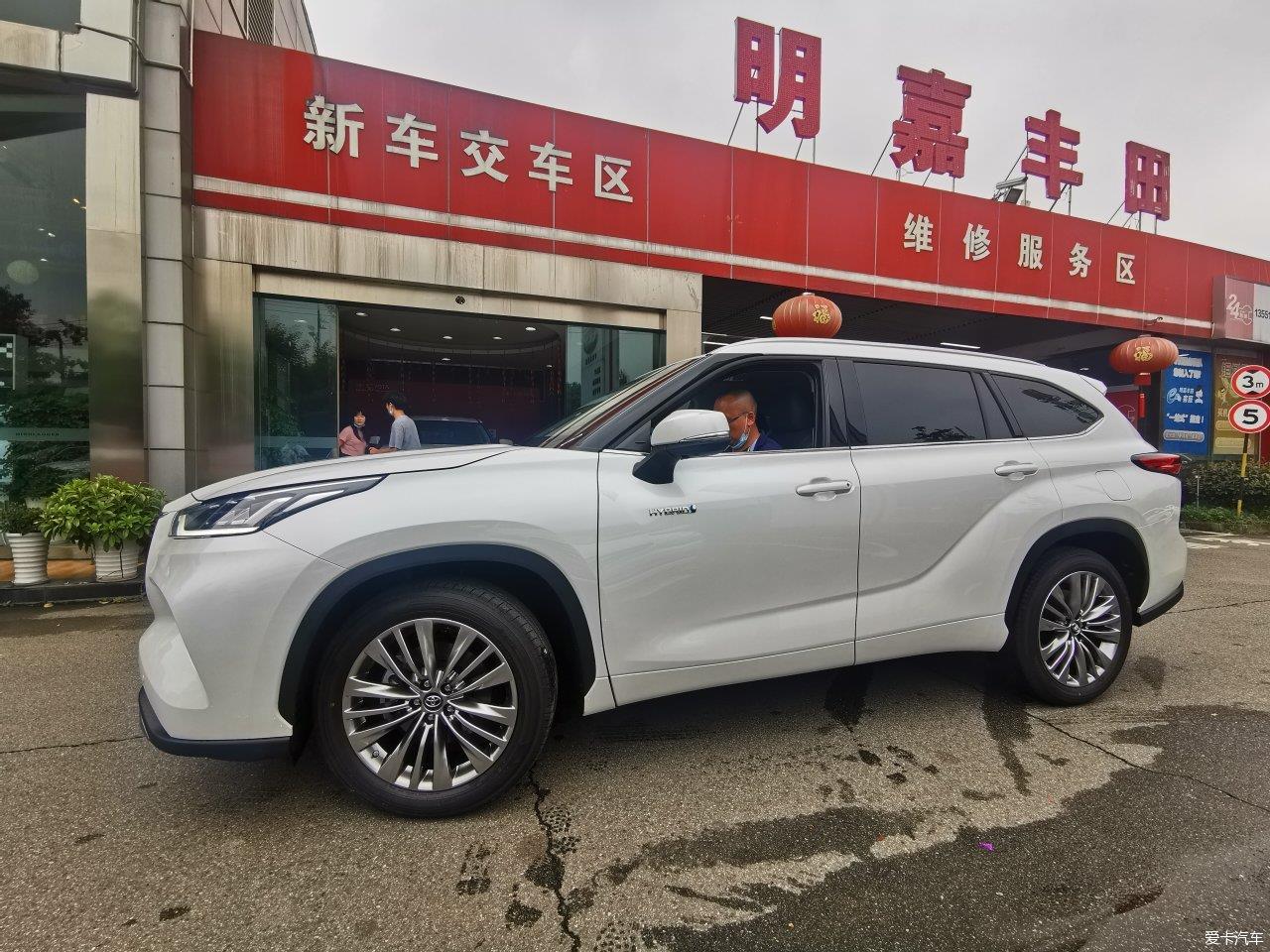 提新款汉兰达新车了……