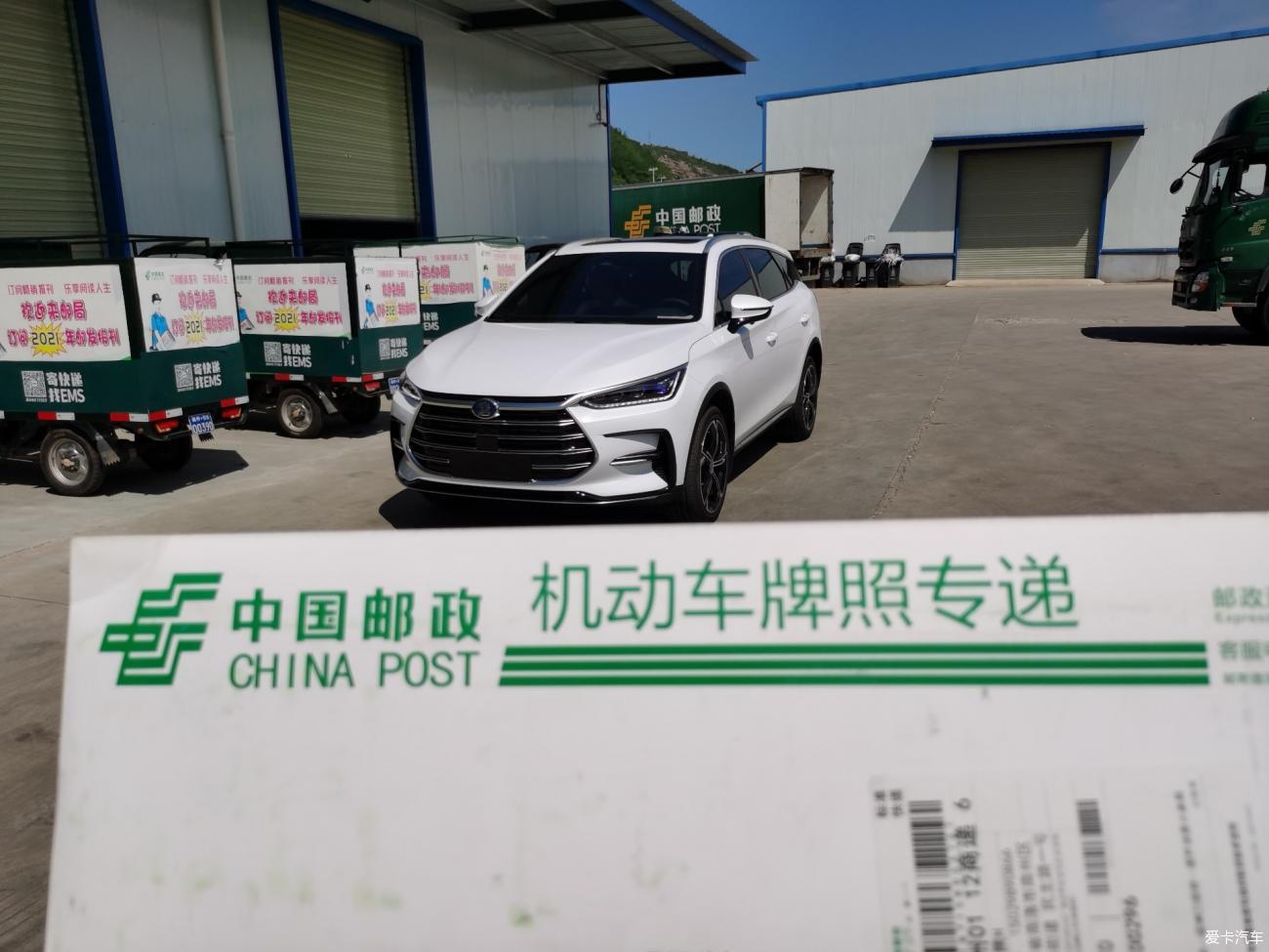 DMI尊荣提车记