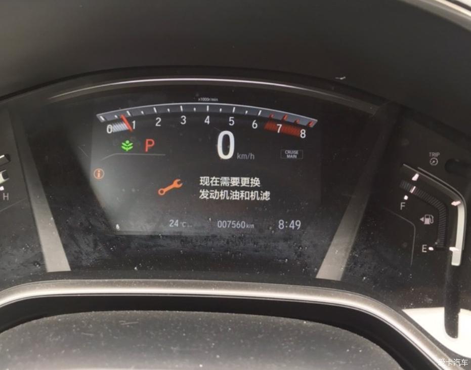 选择了所爱的一种生活，选择了crv 
