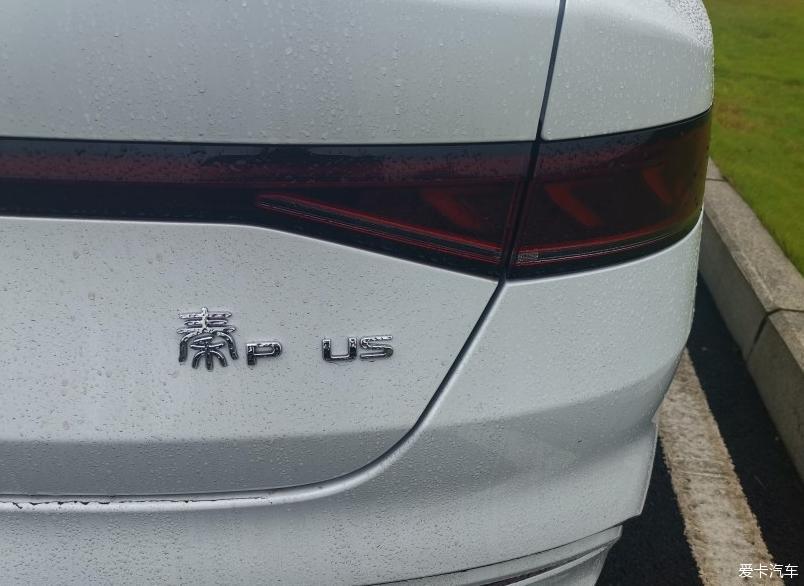 动力强，颜值高，我的不二选择——比亚迪秦