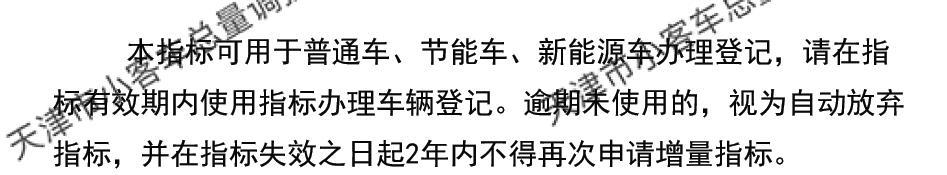 6年法系车主天津入手奔驰GLB200动感购车分享