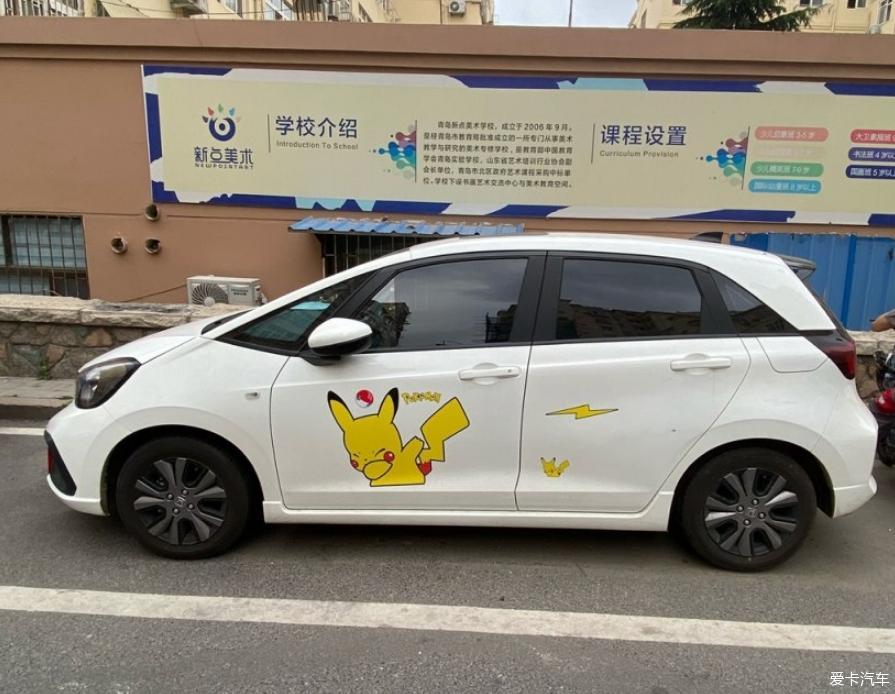 千挑万选的飞度