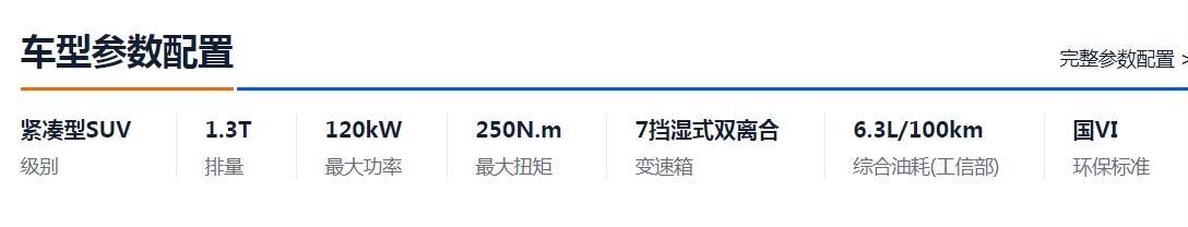 6年法系车主天津入手奔驰GLB200动感购车分享