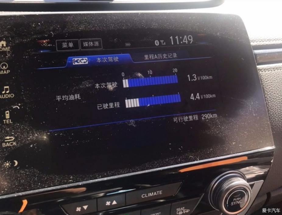 选择了所爱的一种生活，选择了crv 