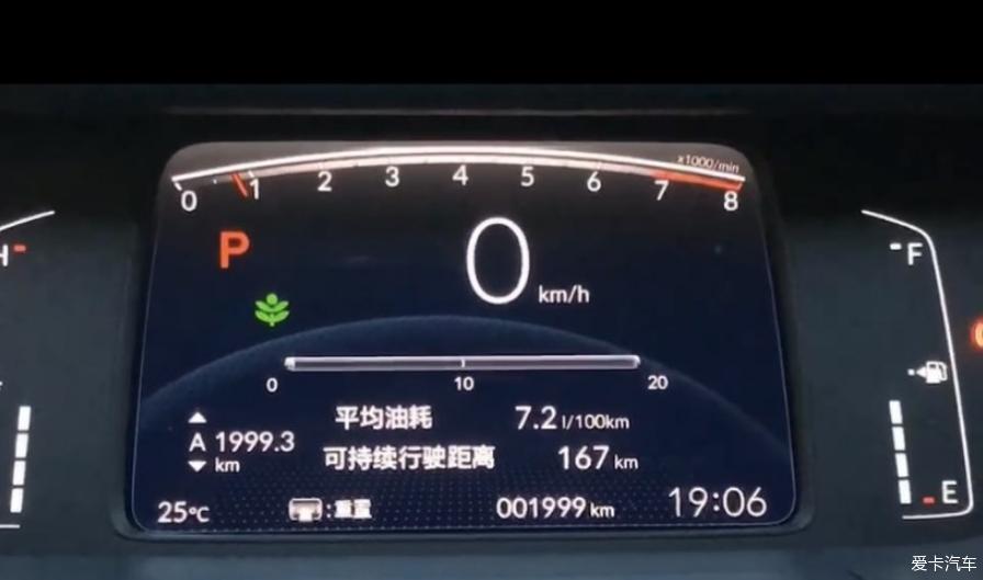 千挑万选的飞度