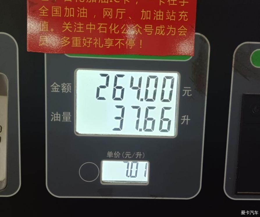 看看我的五菱……
