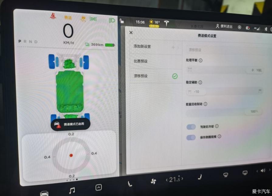 model3 performance首提小作业