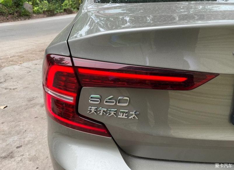 浅谈我的S60，表现均衡的车！