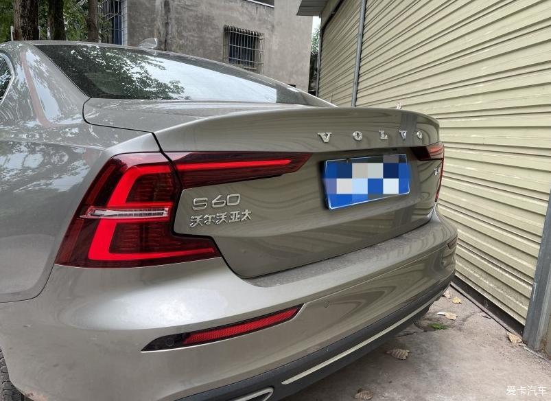 浅谈我的S60，表现均衡的车！
