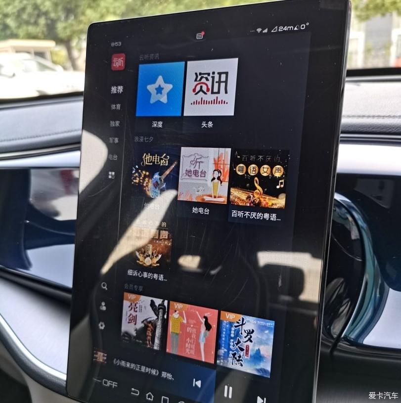 致我的爱车秦PLUS DM-i