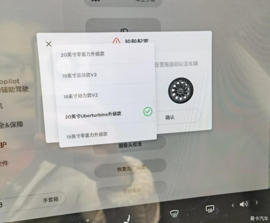 model3 performance首提小作业