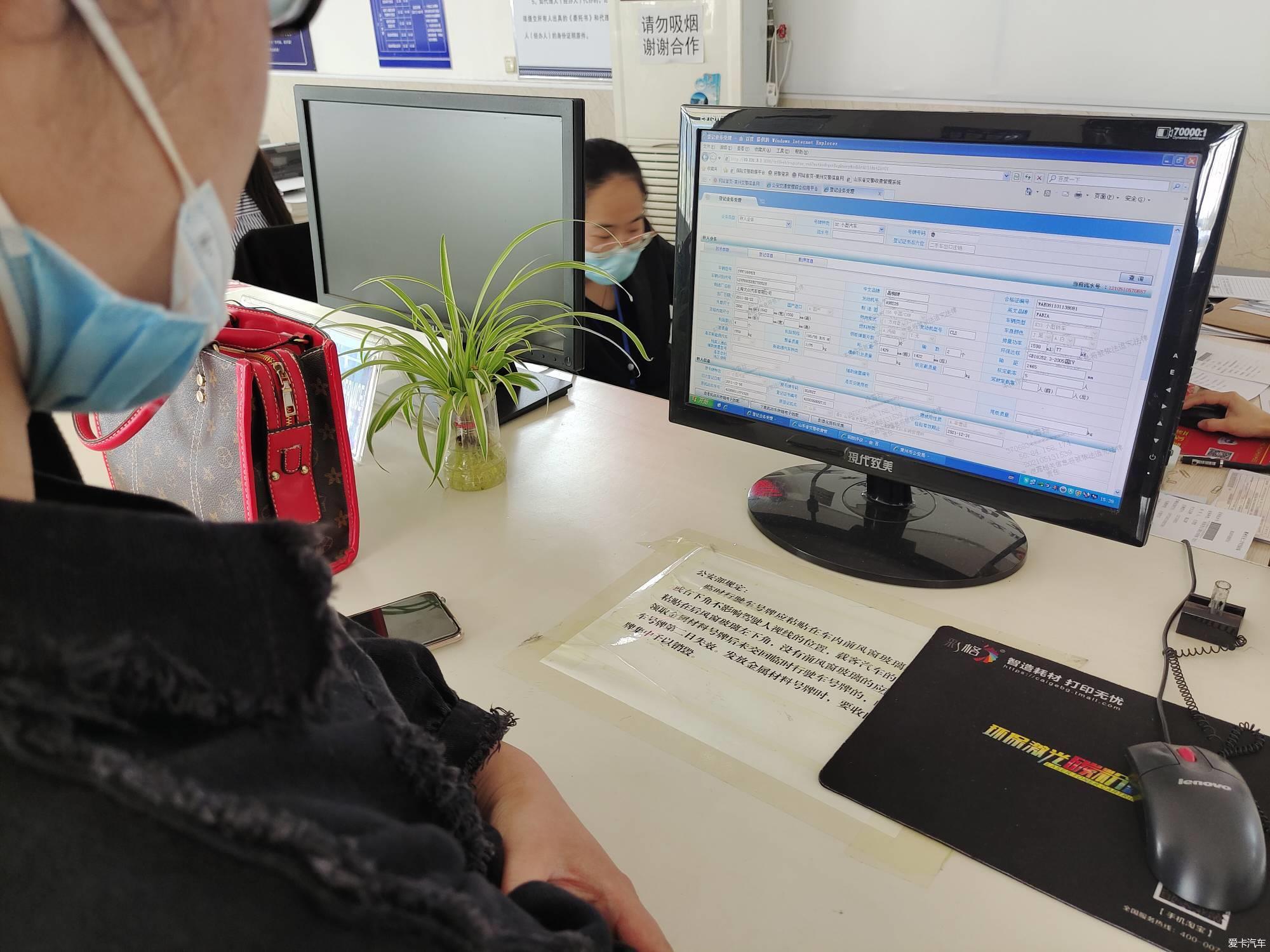【共同富裕】跨越1500公里提回美女一手的二手斯柯达晶锐