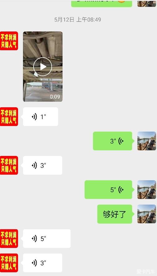 【共同富裕】跨越1500公里提回美女一手的二手斯柯达晶锐