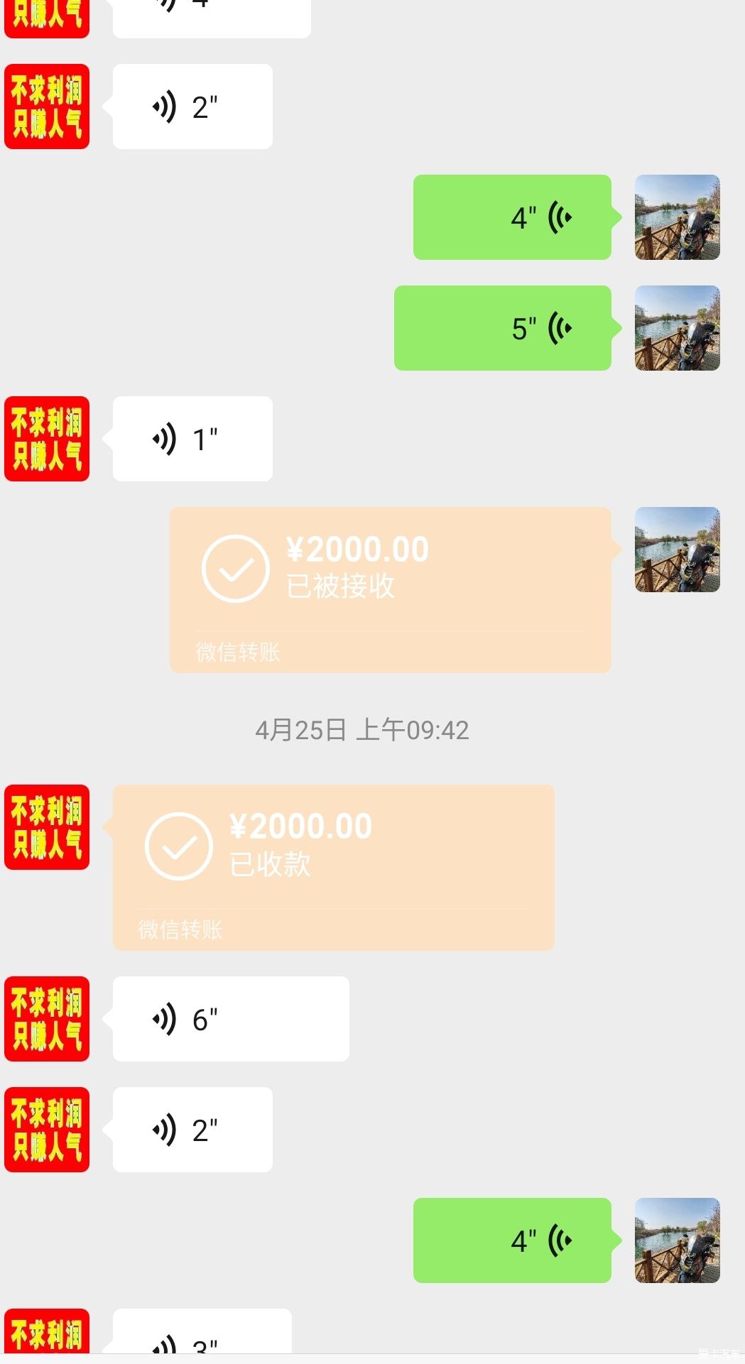 【共同富裕】跨越1500公里提回美女一手的二手斯柯达晶锐
