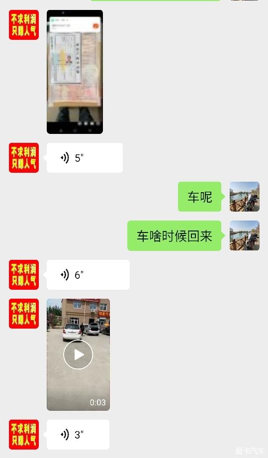 【共同富裕】跨越1500公里提回美女一手的二手斯柯达晶锐
