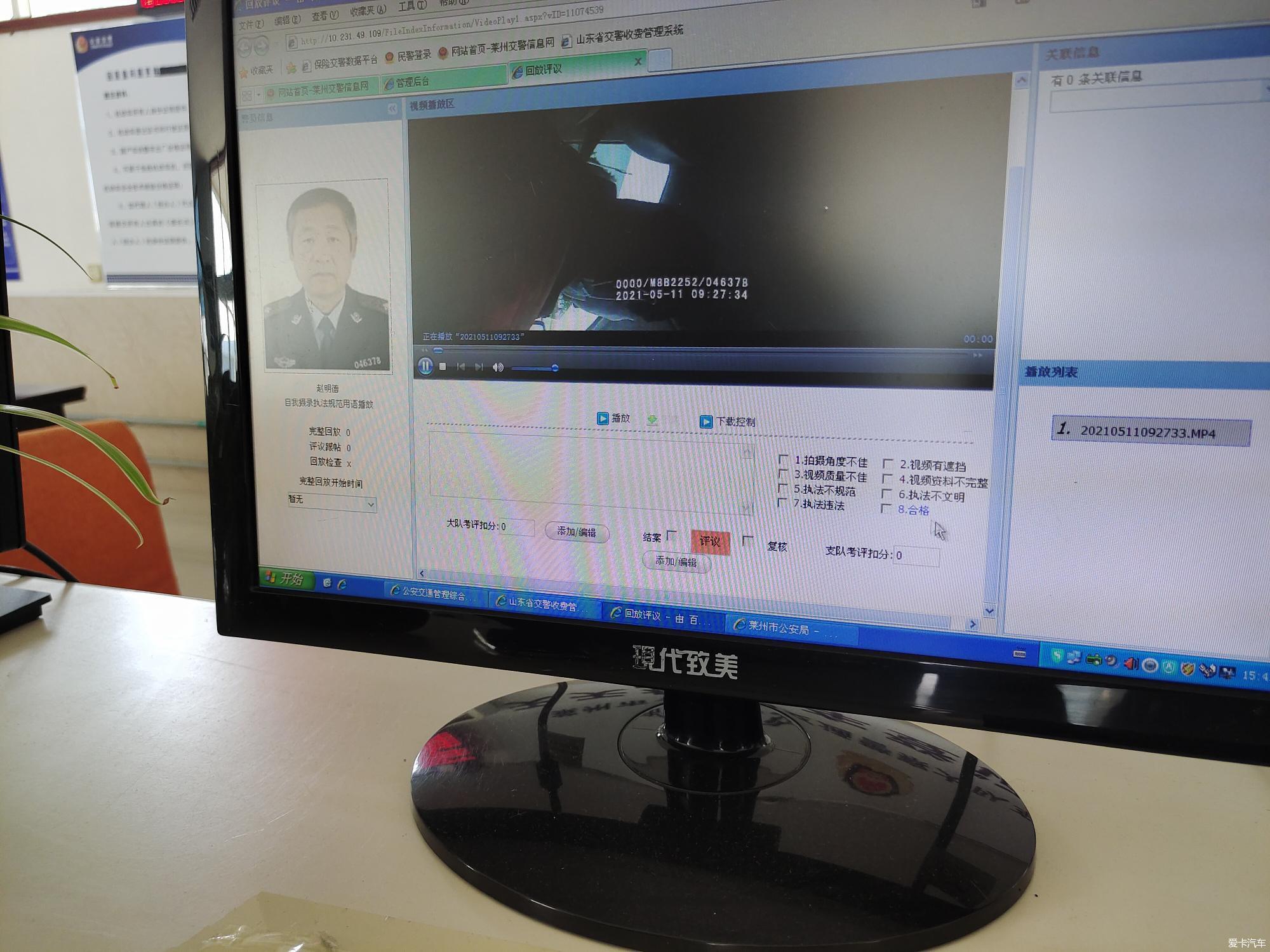 【共同富裕】跨越1500公里提回美女一手的二手斯柯达晶锐
