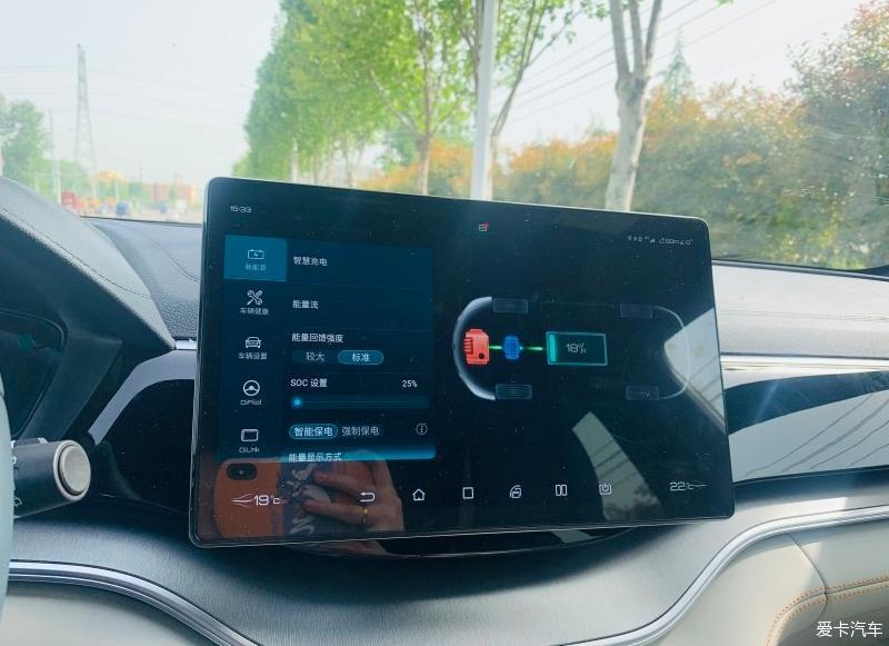 宋PLUS DM i终于是我的了