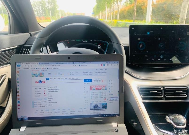宋PLUS DM i终于是我的了
