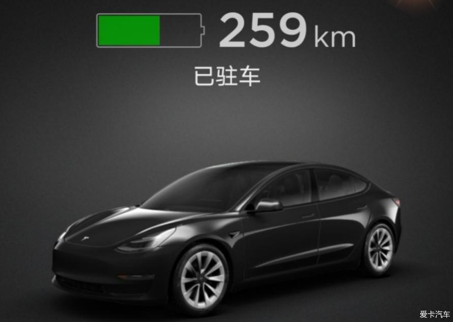 已提2021款model3