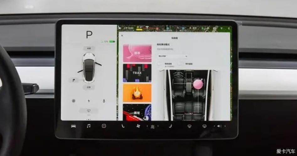 分享Model 3，满满的科感