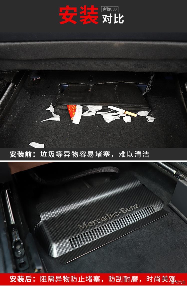 圆儿时梦想，奔驰GLB200时尚版提车感言