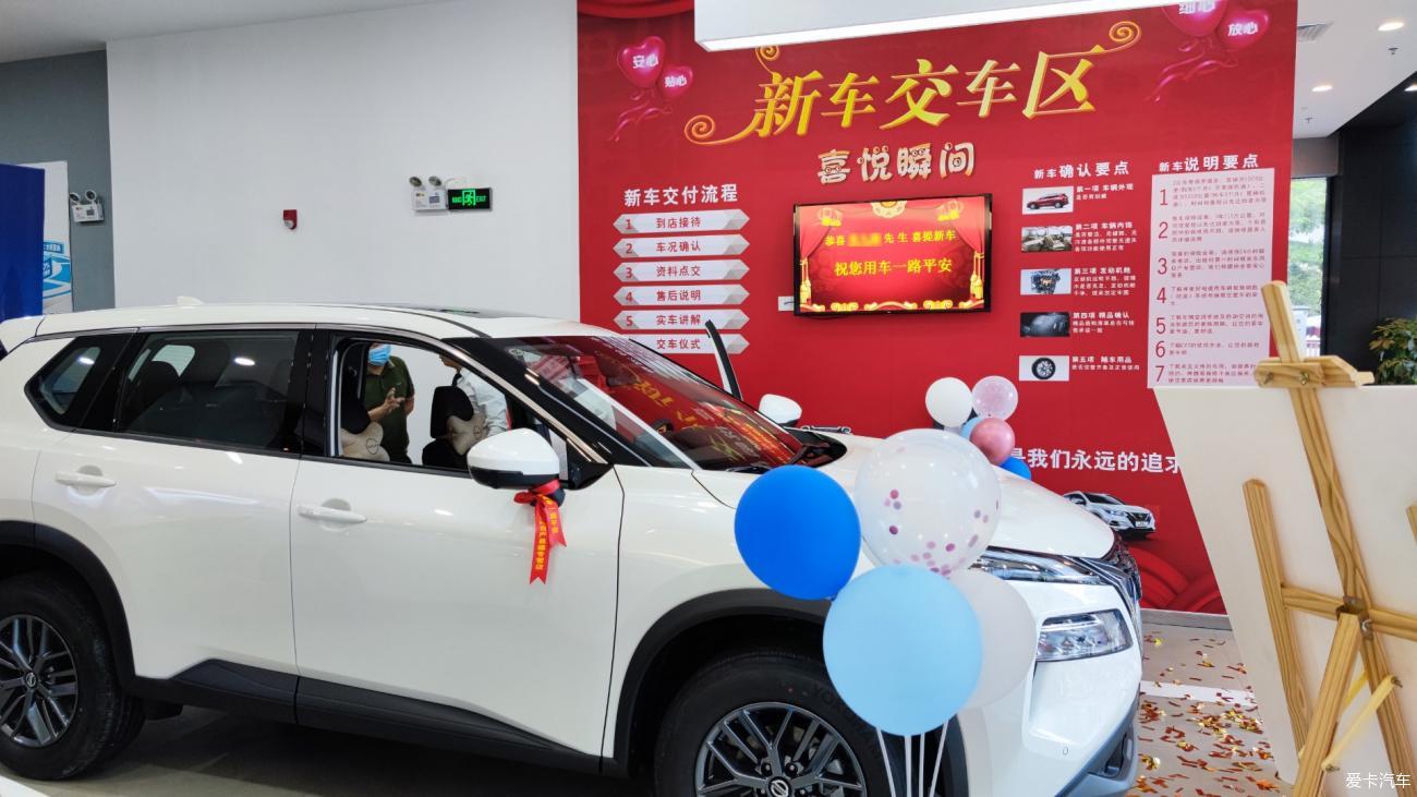 分享首批全新一代奇骏订车、交车的过程