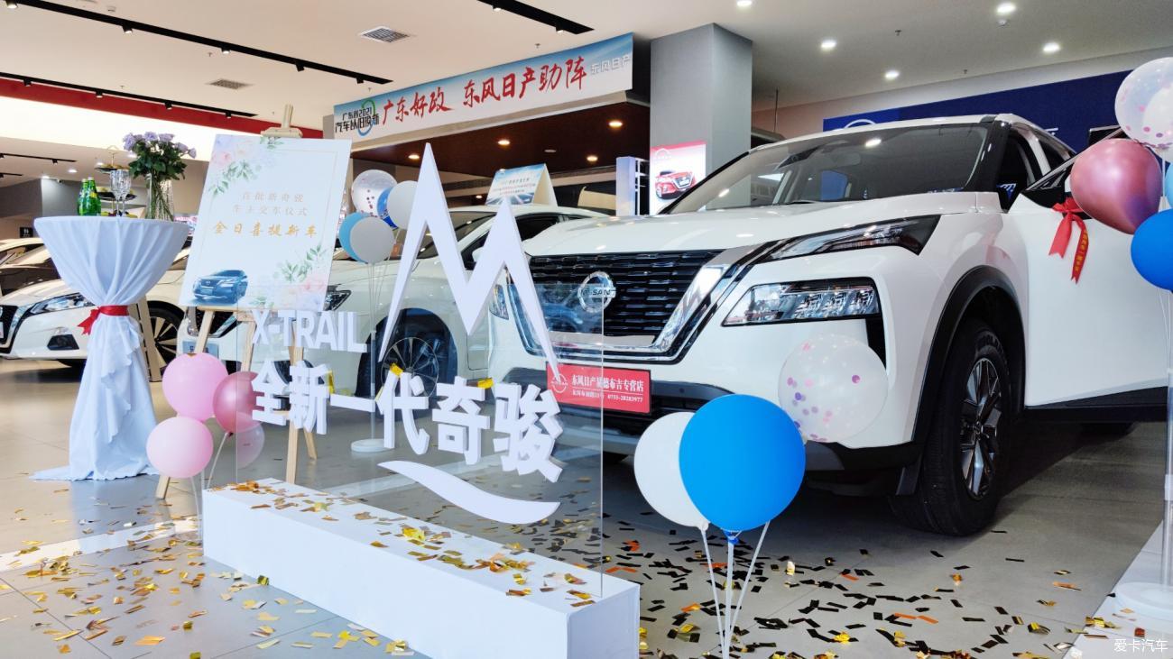 分享首批全新一代奇骏订车、交车的过程