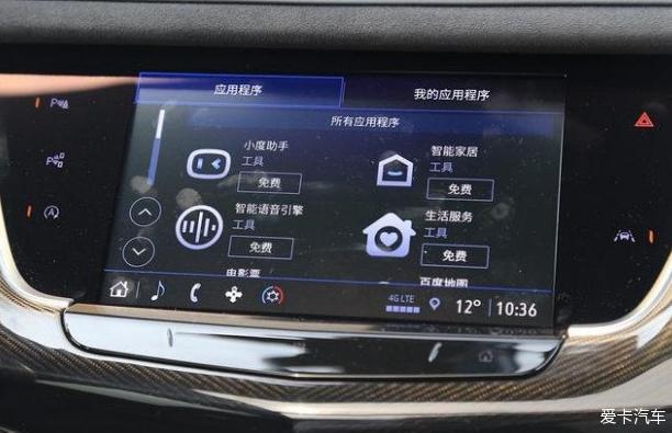 二胎家庭的首选——凯迪拉克XT6