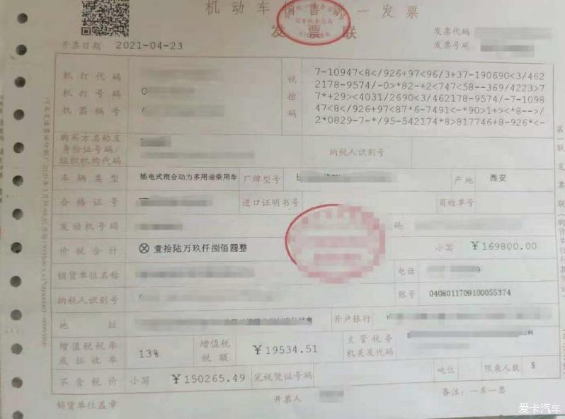 比亚迪宋DMI使用四个月的感受