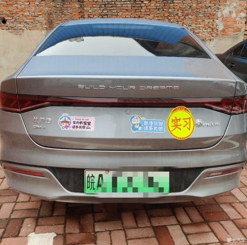 分享一下使用感受，比亚迪秦PLUS