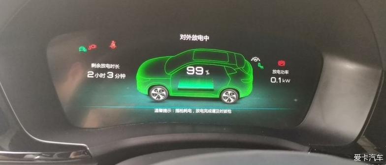比亚迪宋DMI使用四个月的感受