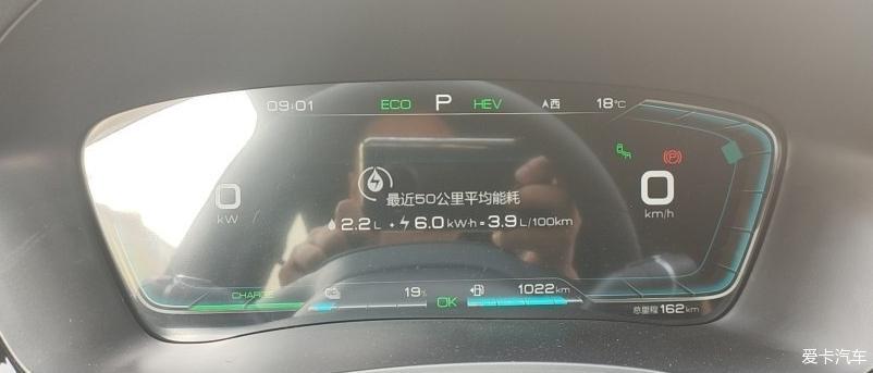 宋 PLUS DM i，带给我高级的体验感！