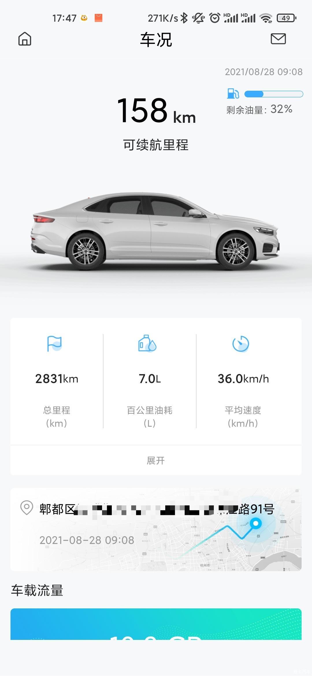 <br /></p>
【星瑞选车之路】惊喜总是不经意的，星瑞就是！<br />
