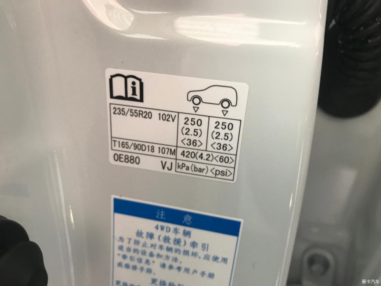 【2021提车作业】心仪已久迎娶回家，提车新款汉兰达！