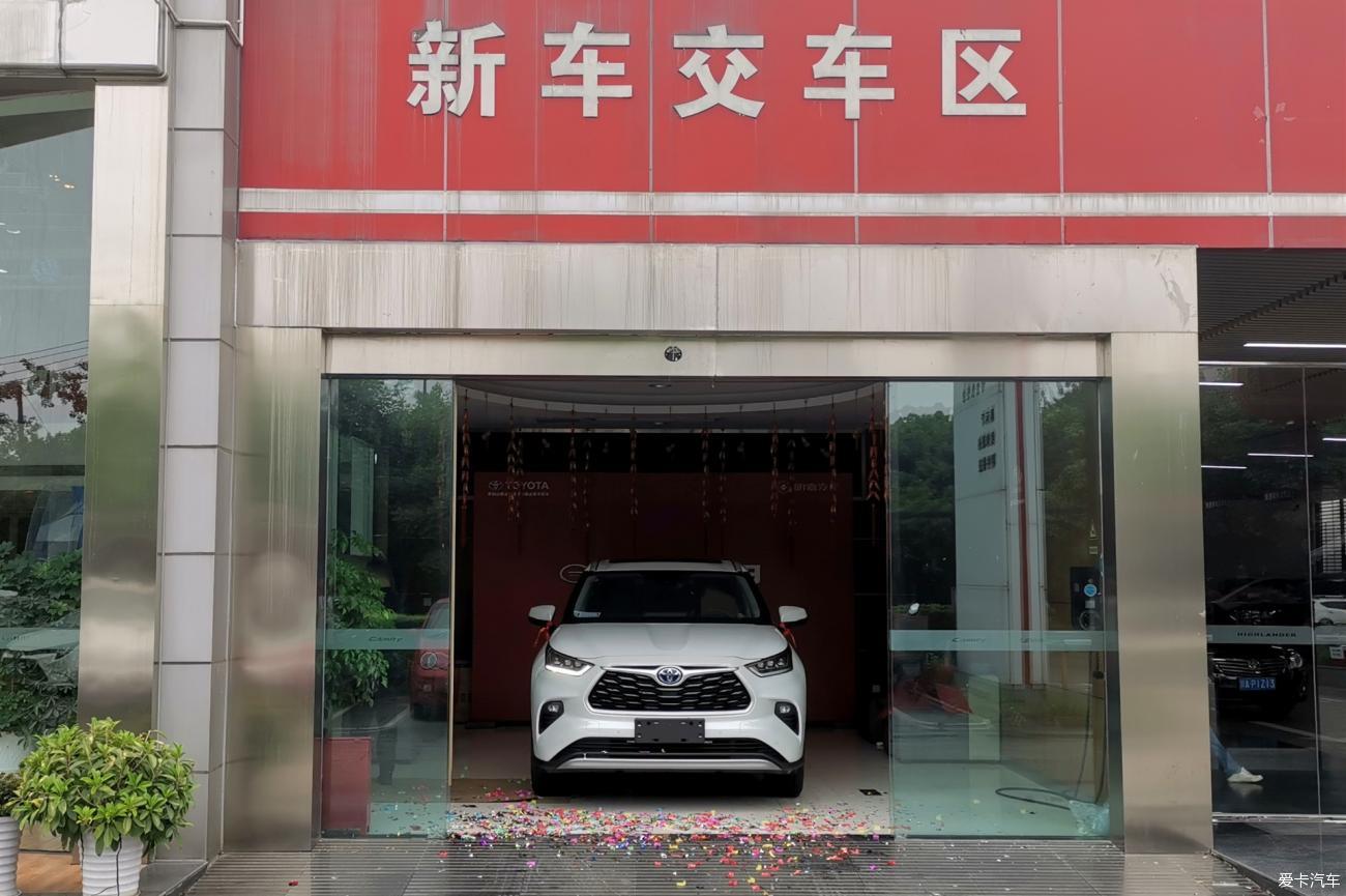 【2021提车作业】心仪已久迎娶回家，提车新款汉兰达！