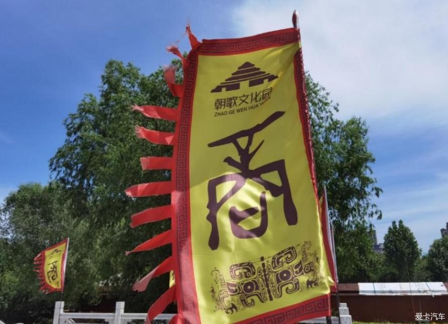 踏下油门去户外溜达，给自己的心情放个假