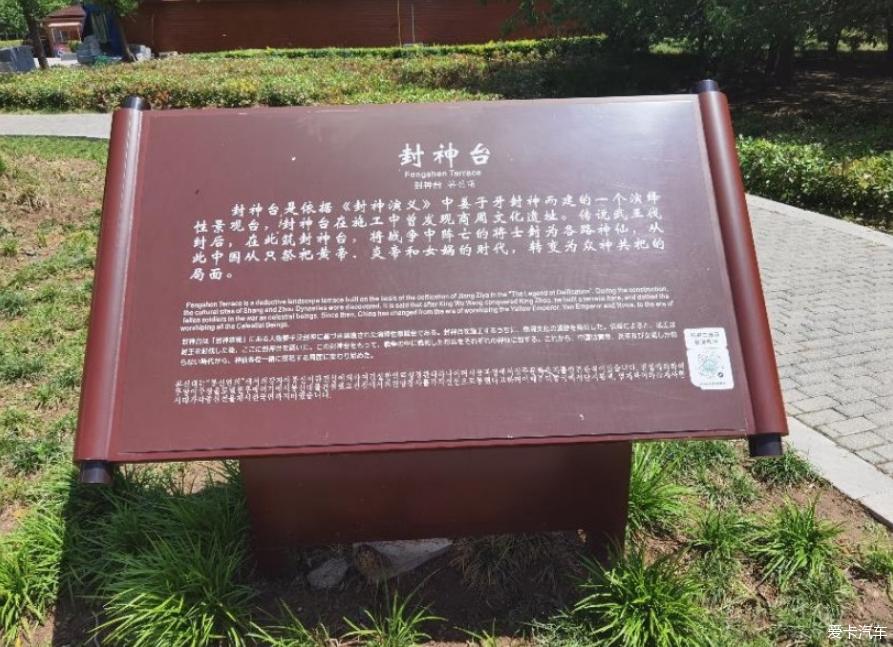 踏下油门去户外溜达，给自己的心情放个假