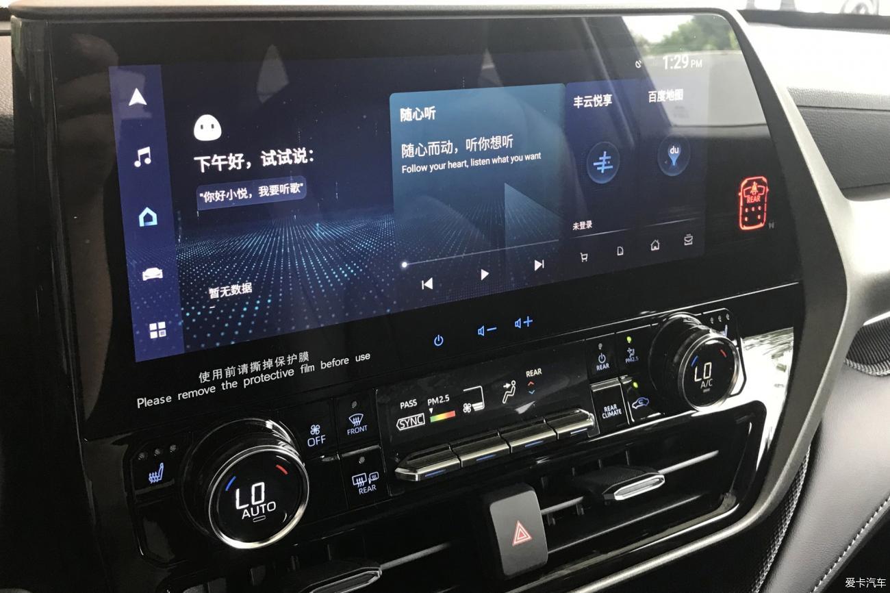 【2021提车作业】心仪已久迎娶回家，提车新款汉兰达！