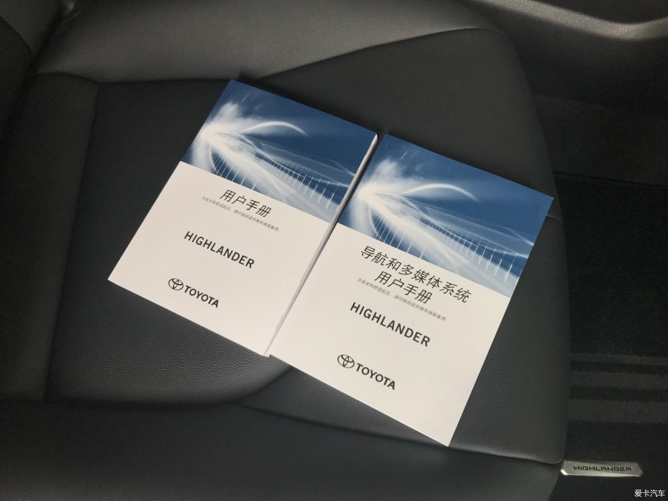 【2021提车作业】心仪已久迎娶回家，提车新款汉兰达！