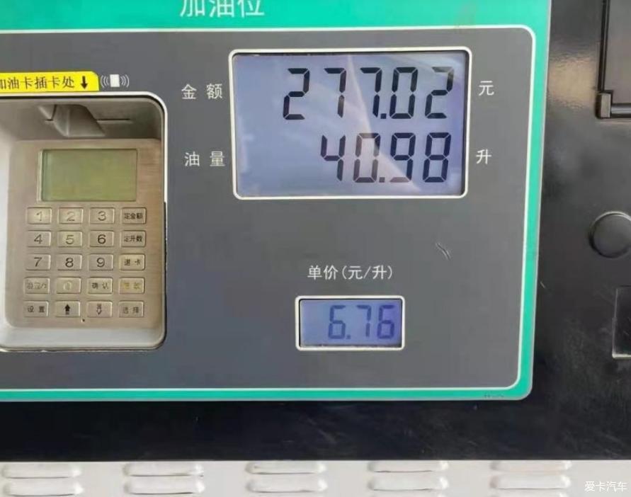 宝泉我来啦！