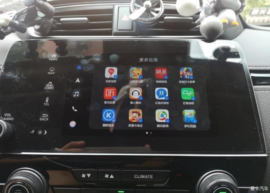21款风尚加 HUAWEI HiCar