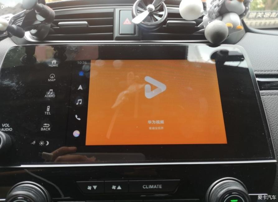21款风尚加 HUAWEI HiCar